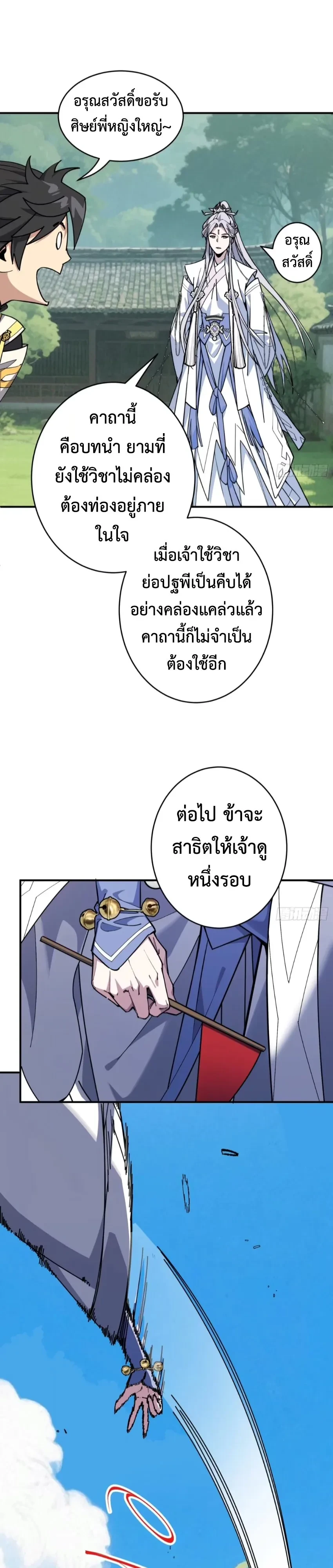 หน้า 47