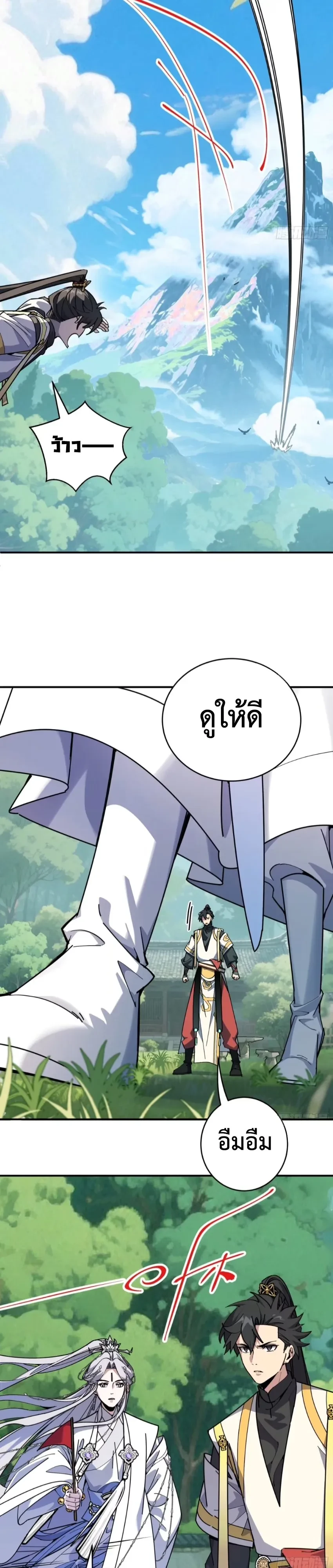 หน้า 48