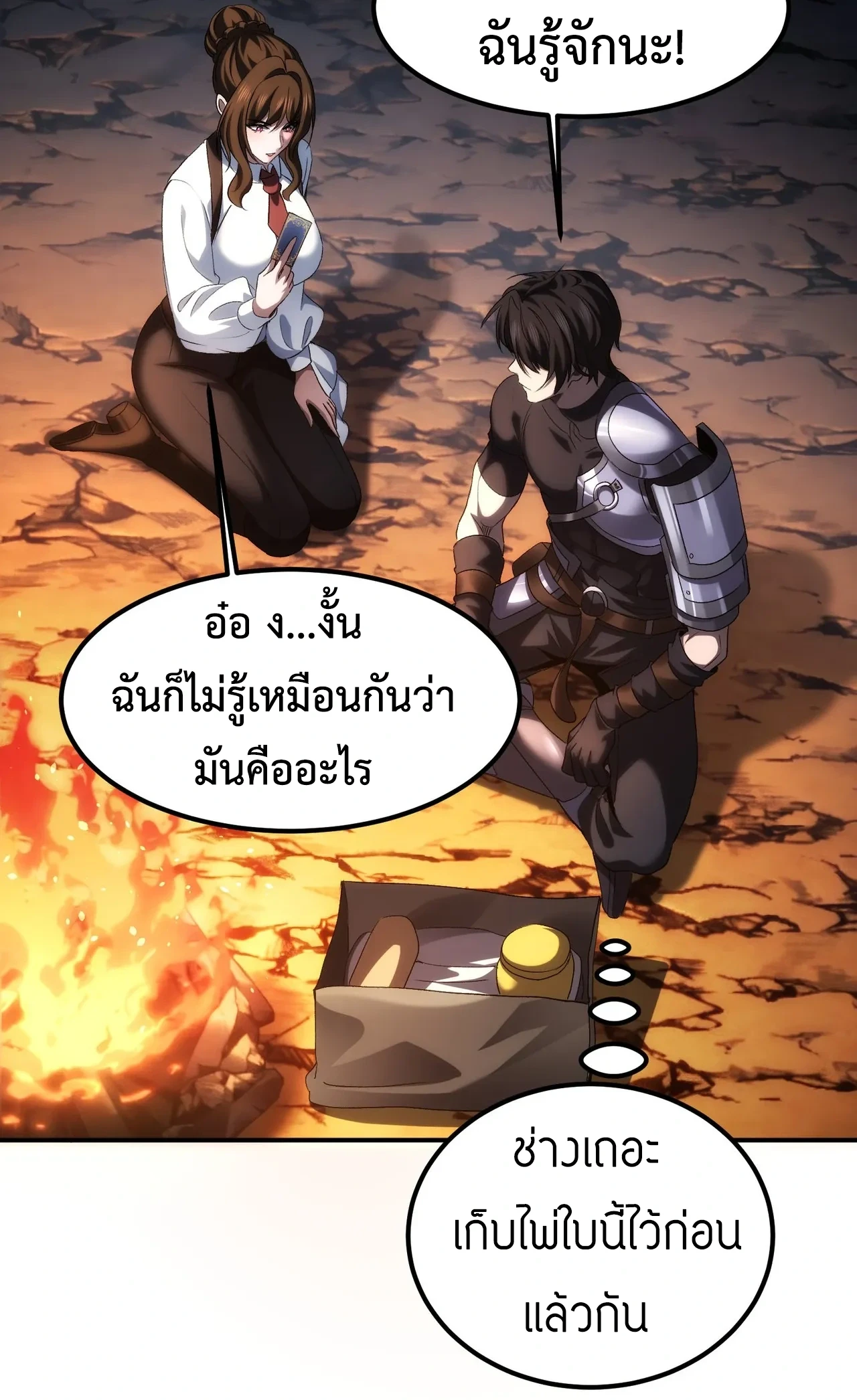 หน้า 59