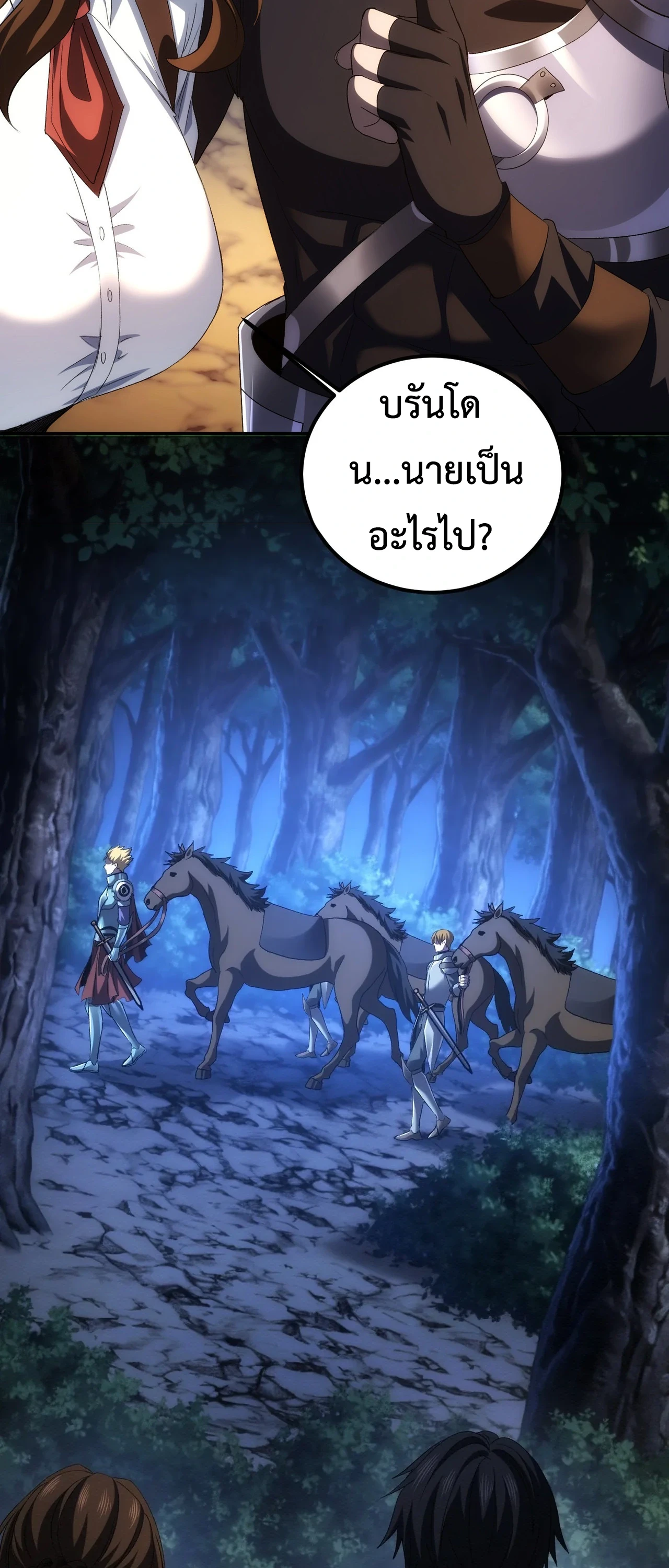 หน้า 61