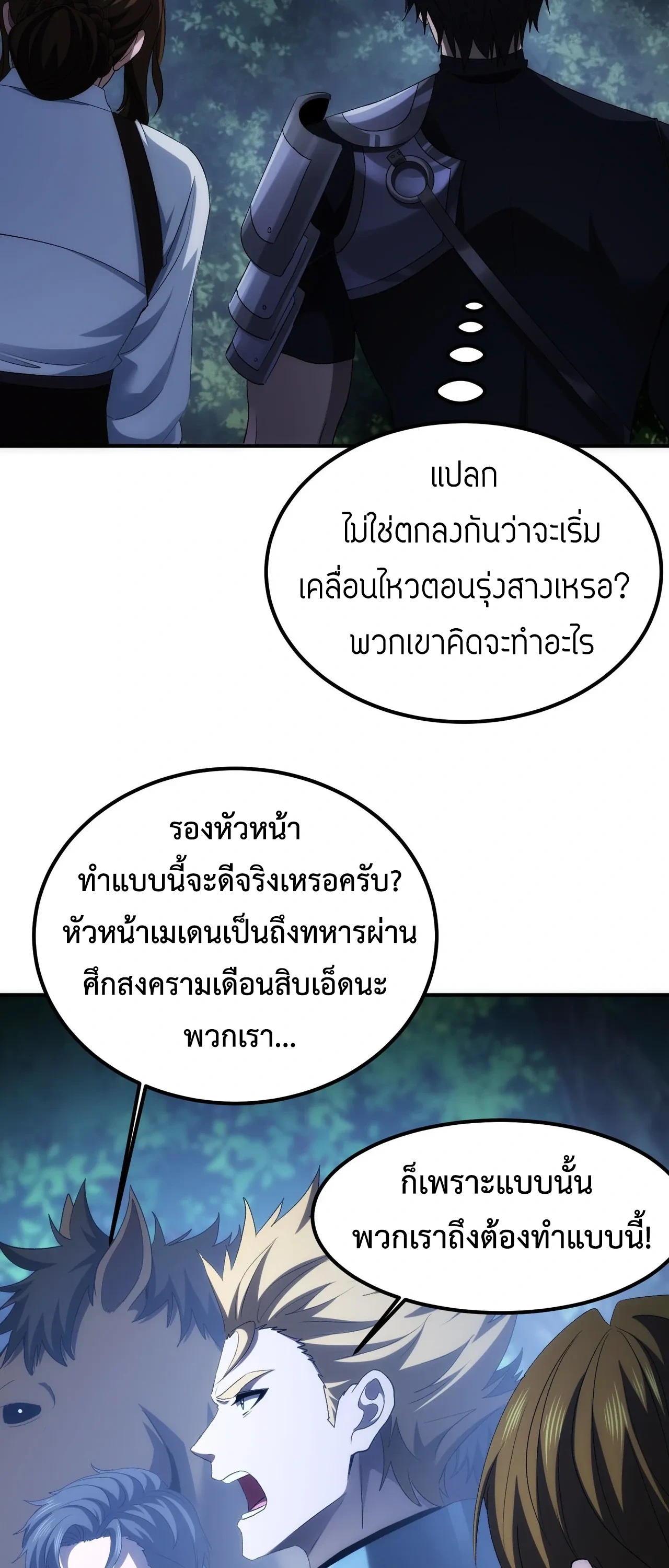 หน้า 62