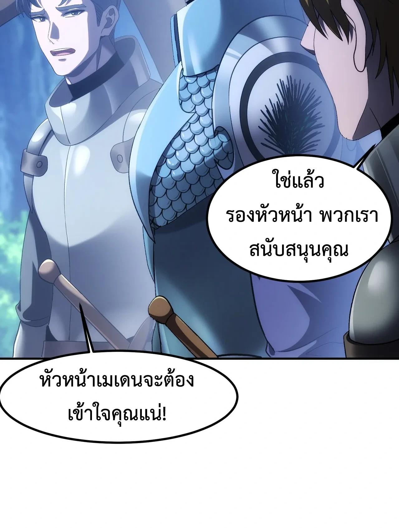 หน้า 63