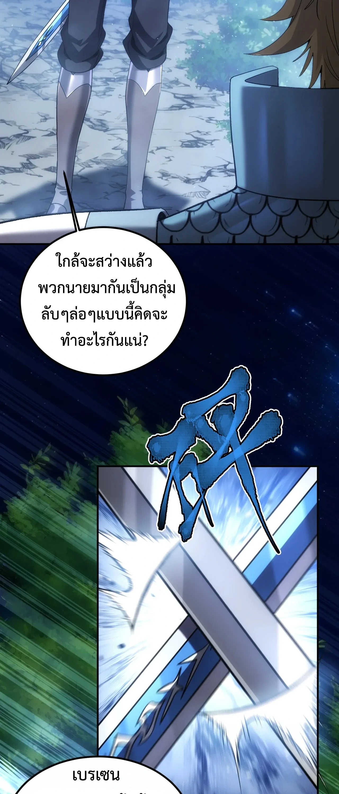 หน้า 65