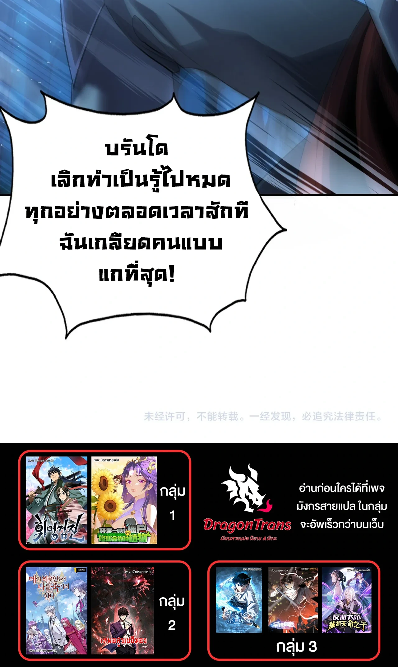 หน้า 67