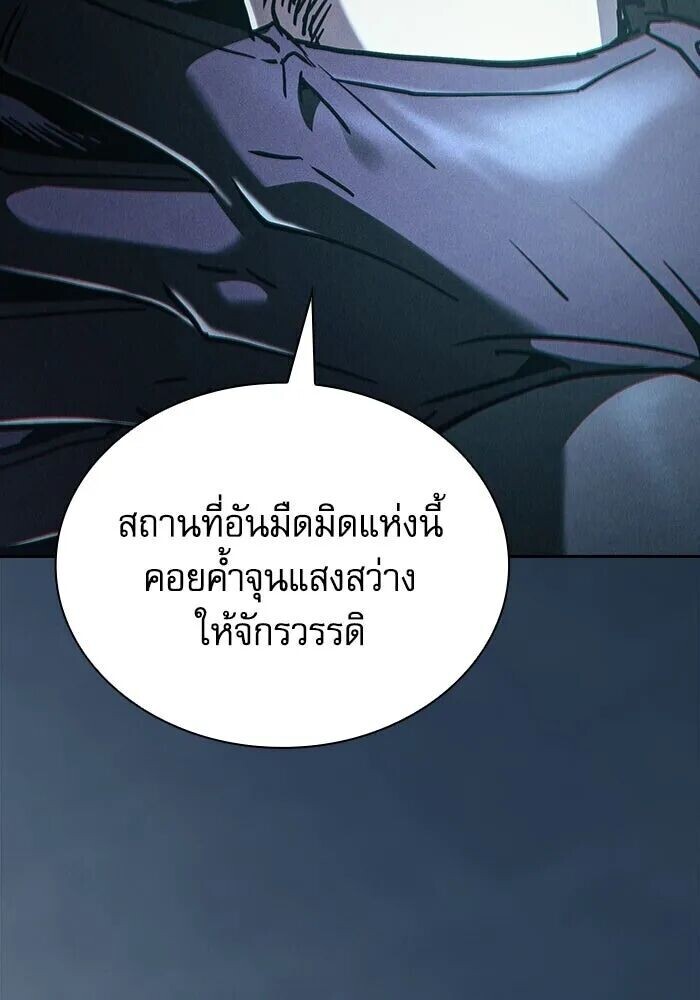 หน้า 109