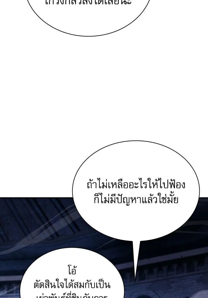 หน้า 118
