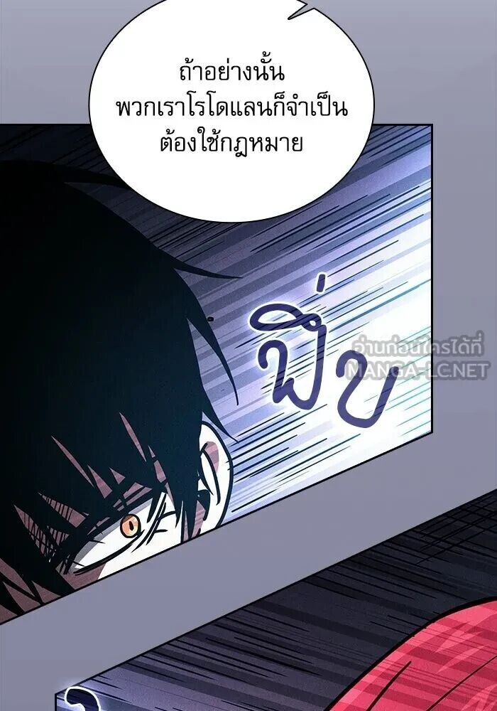 หน้า 120