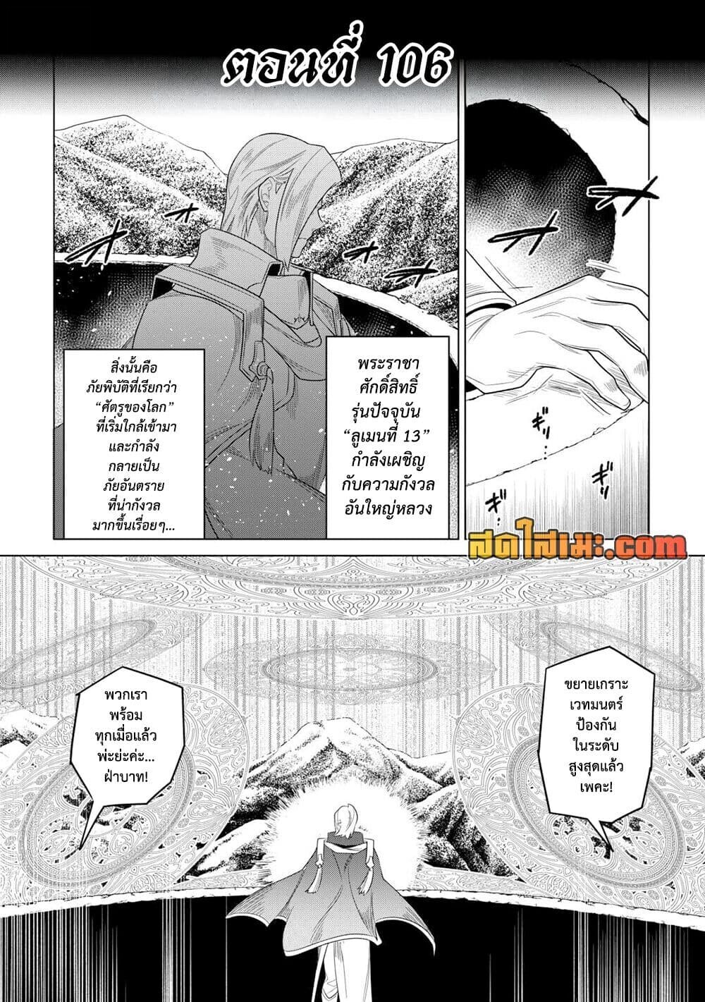 หน้า 2