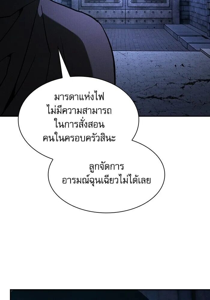 หน้า 140