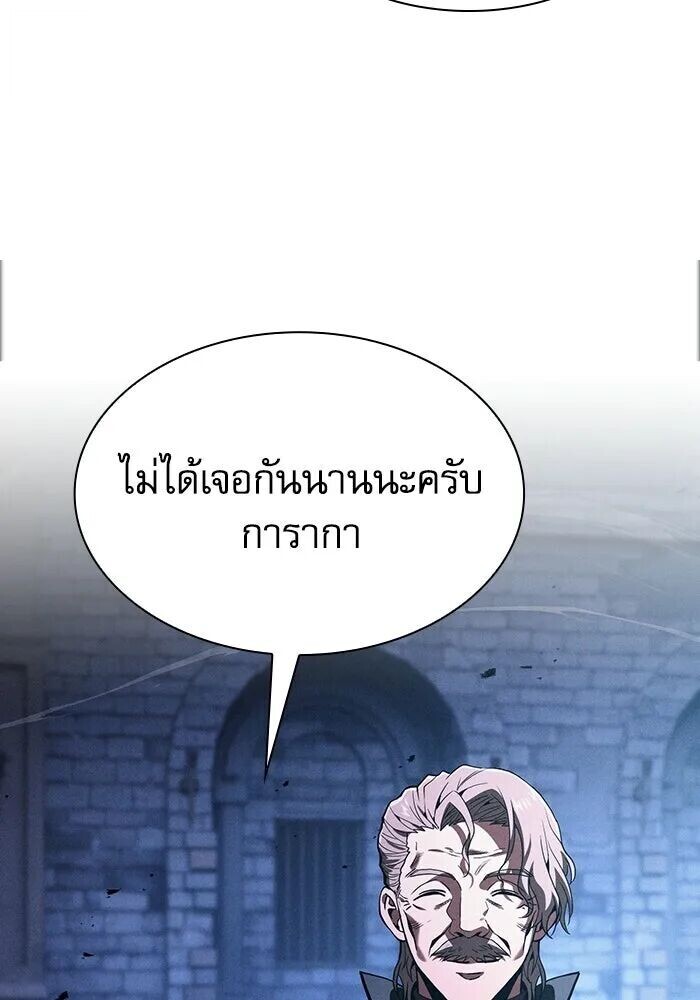 หน้า 142