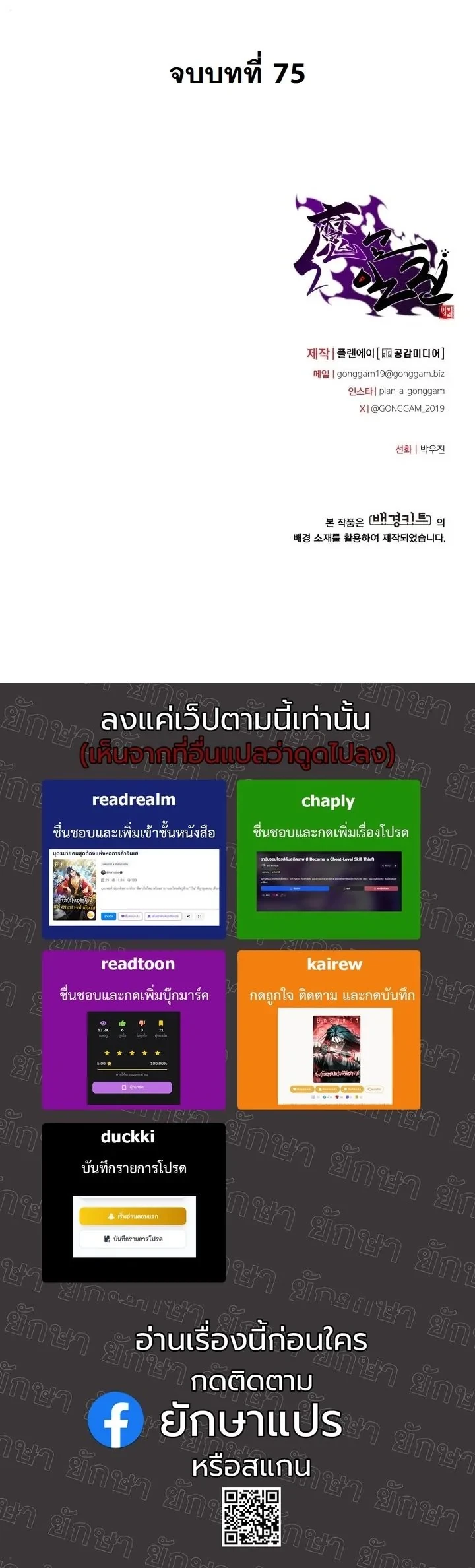 หน้า 19