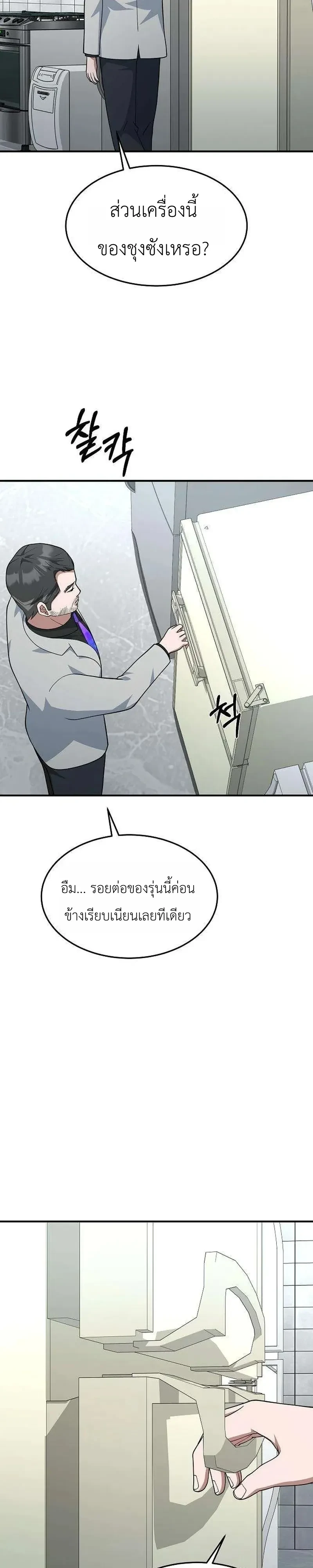 หน้า 27