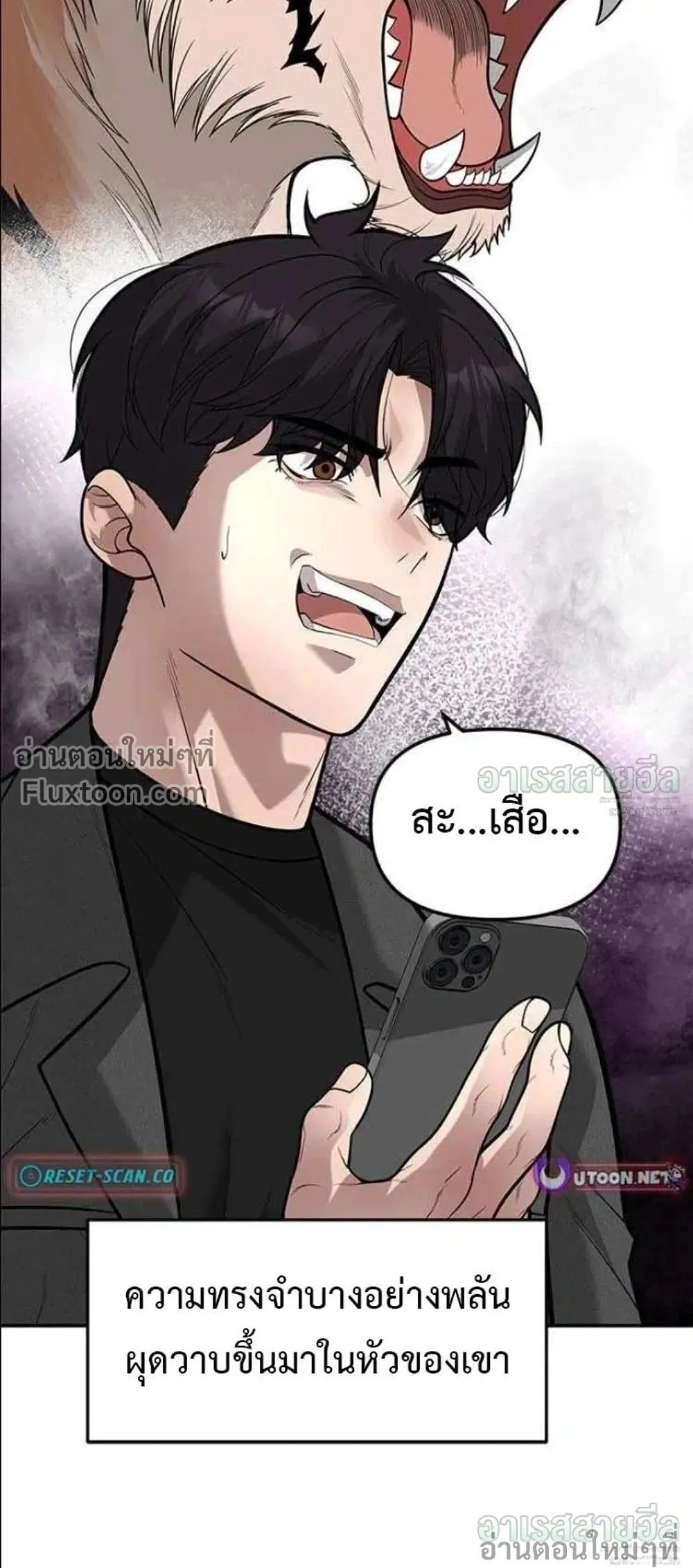 หน้า 28