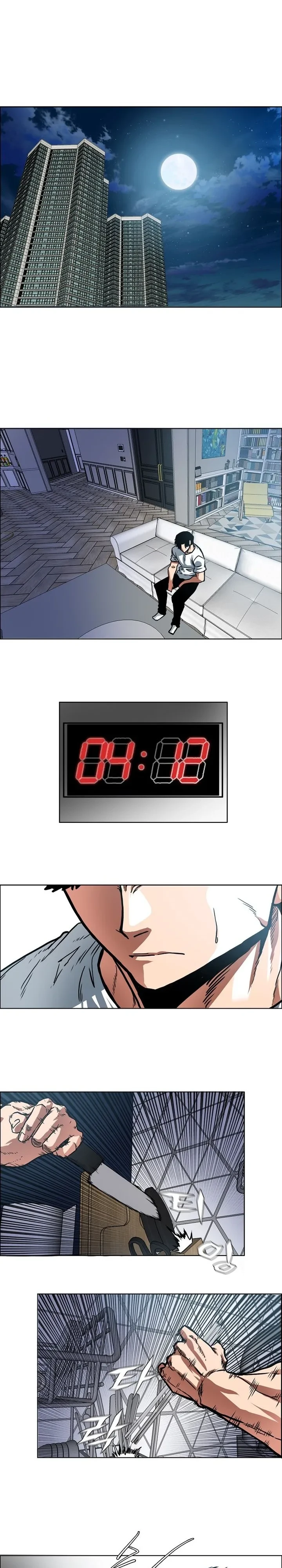 หน้า 2