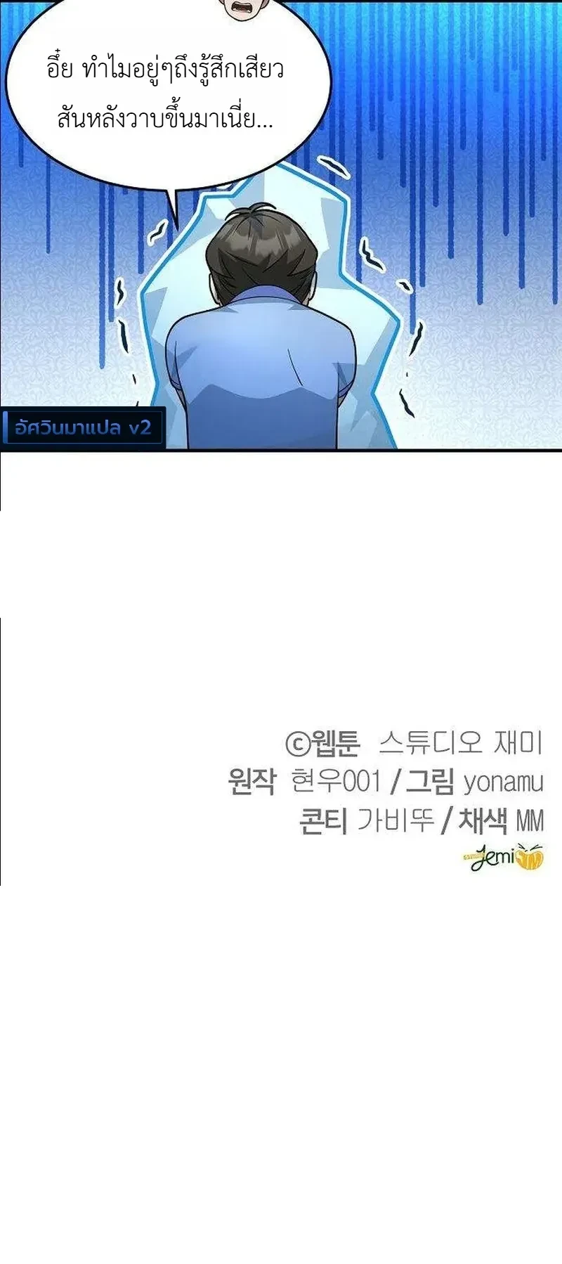 หน้า 35