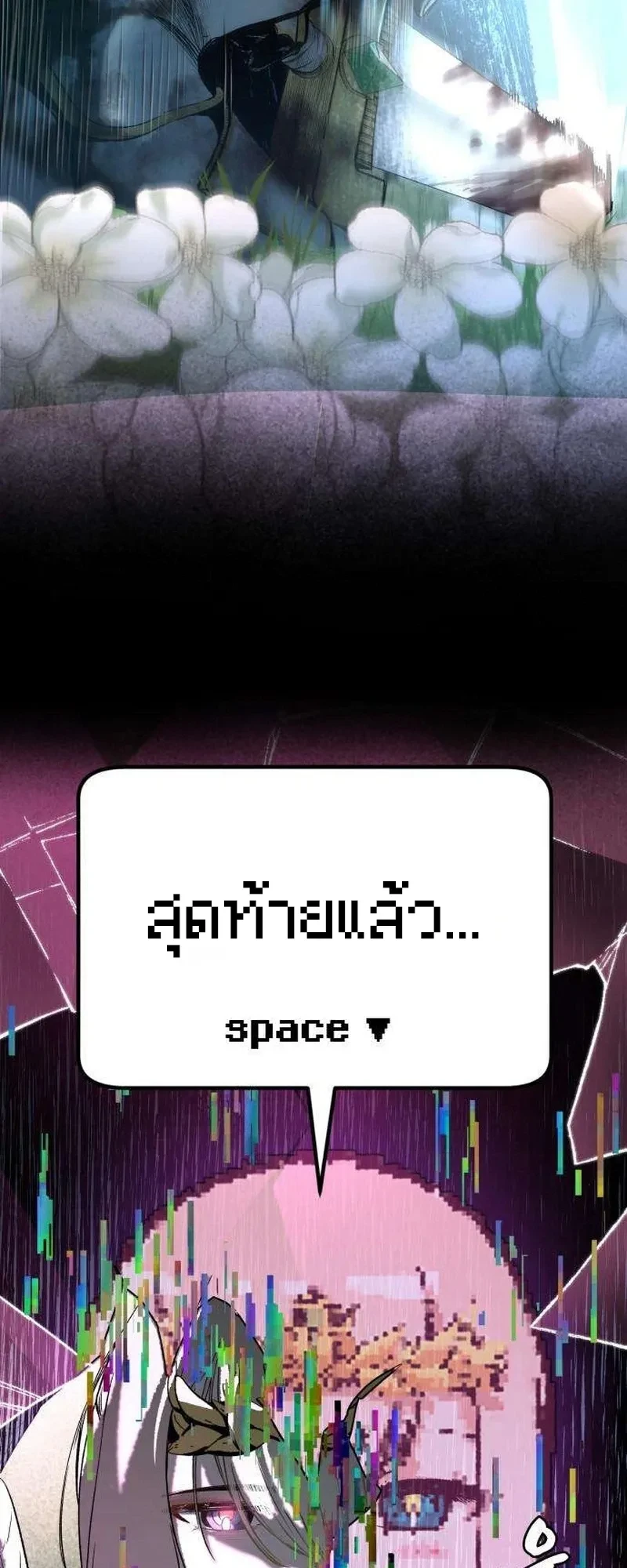 หน้า 70