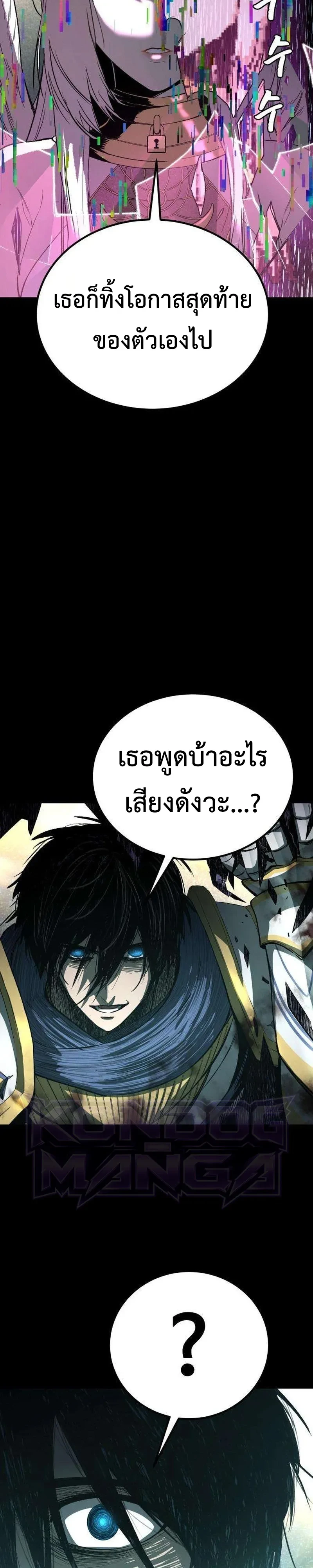 หน้า 71