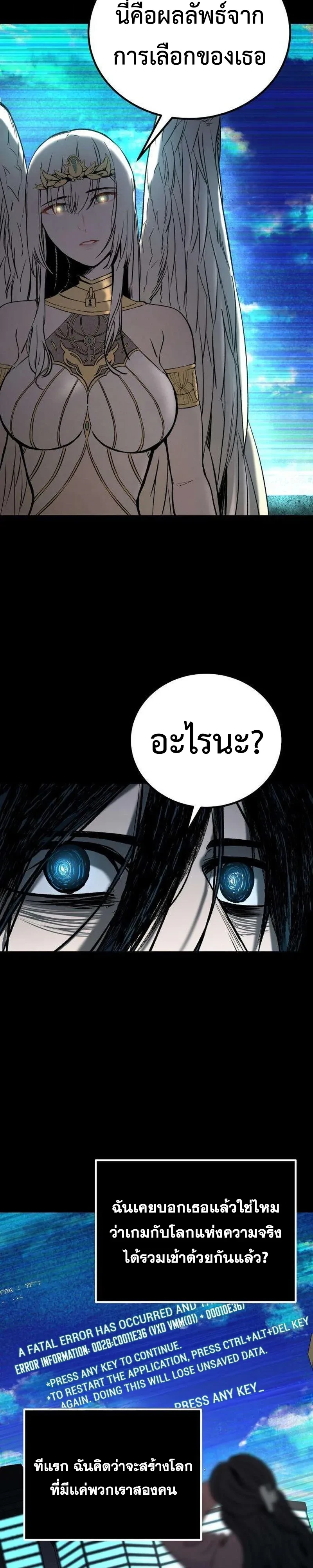 หน้า 73