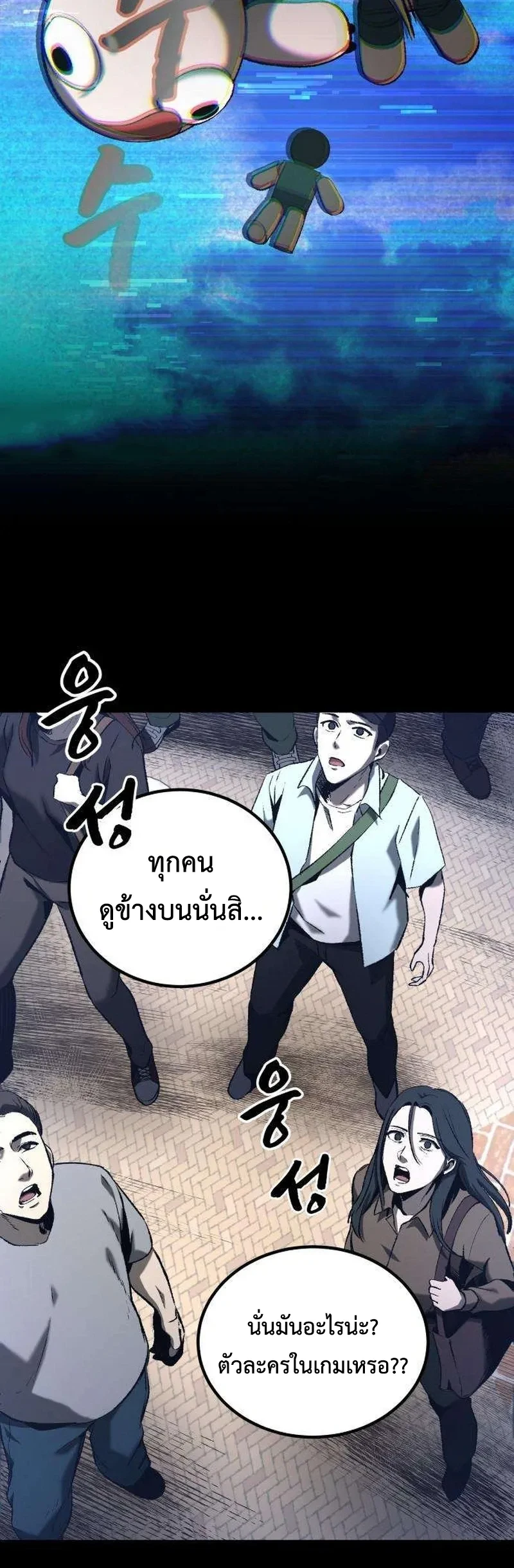 หน้า 75