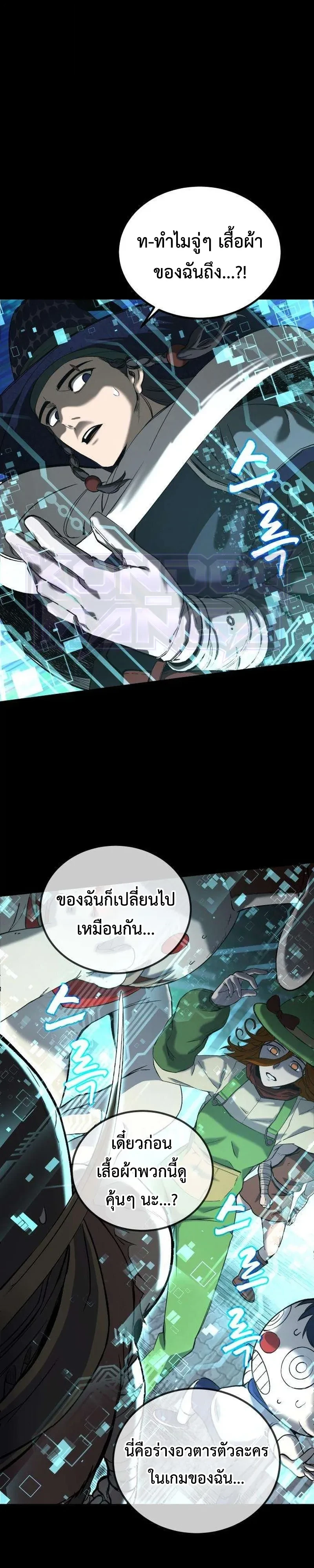 หน้า 76