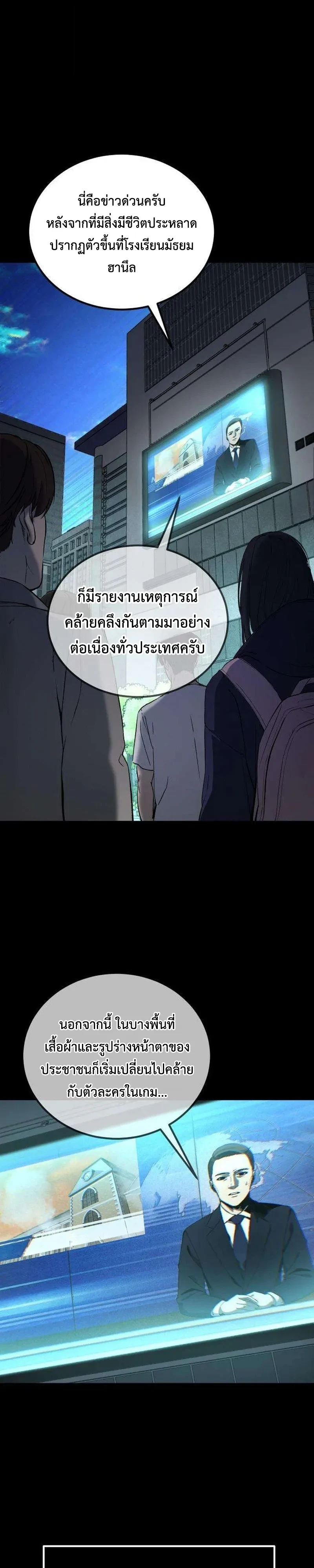 หน้า 77