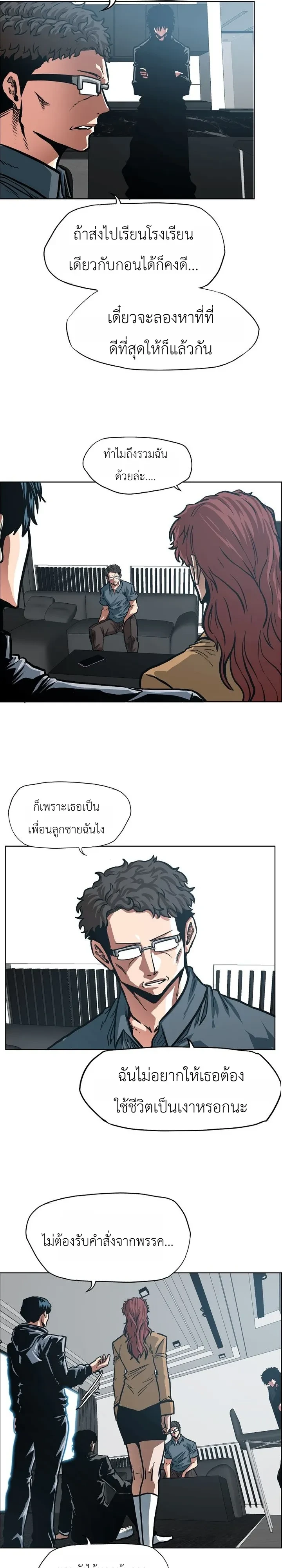 หน้า 17