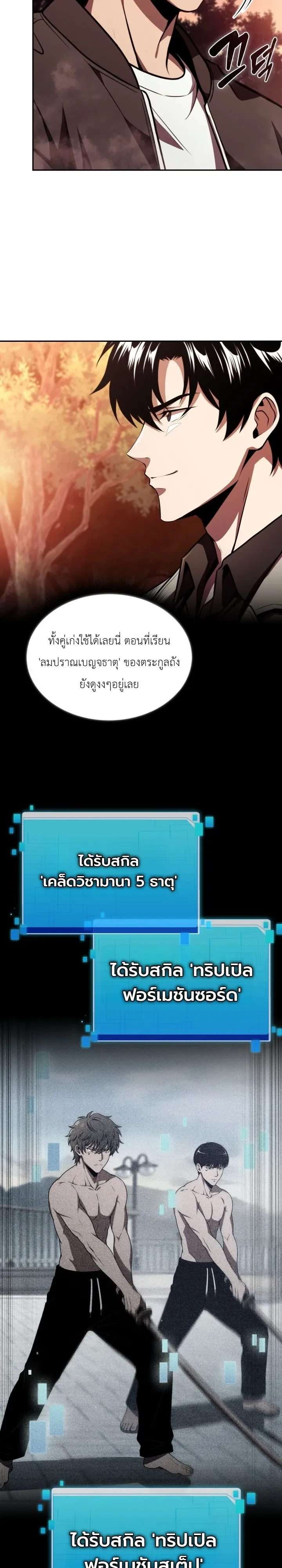 หน้า 19