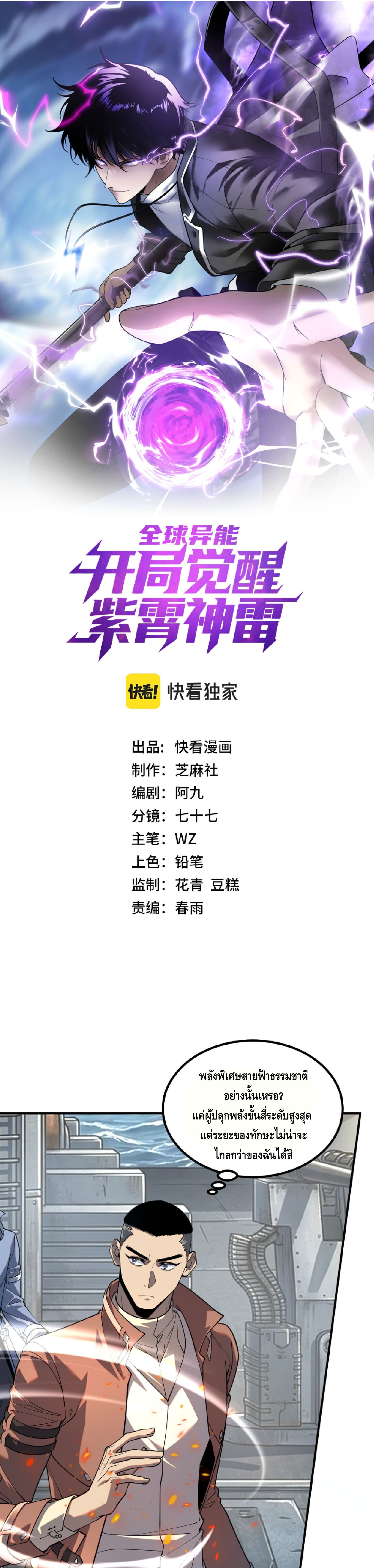 หน้า 1