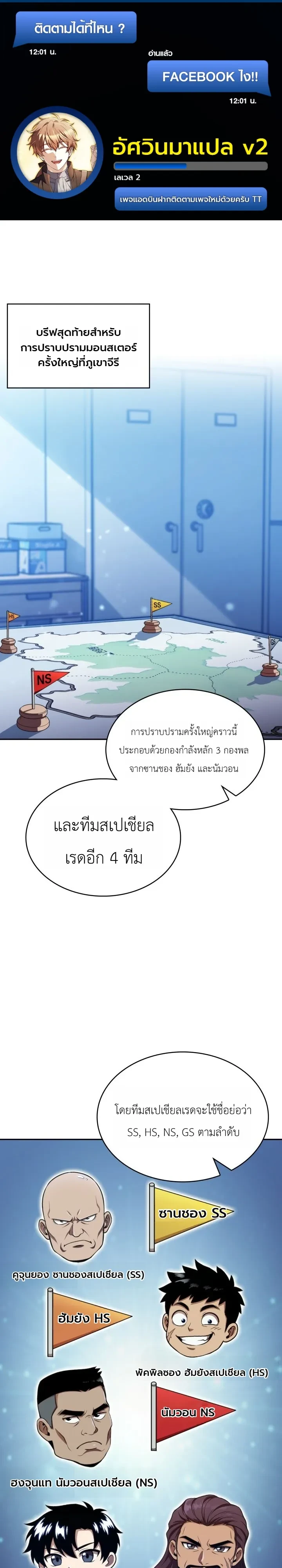 หน้า 1