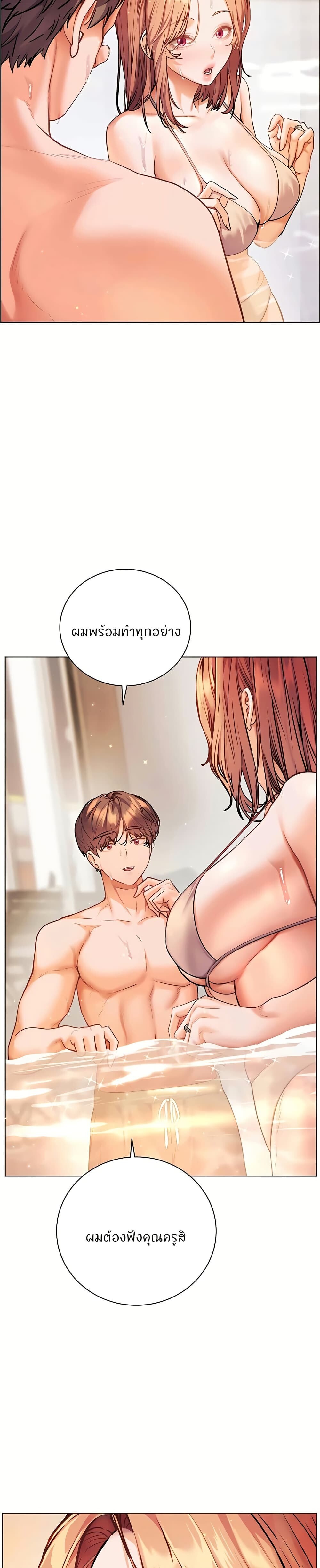 หน้า 43