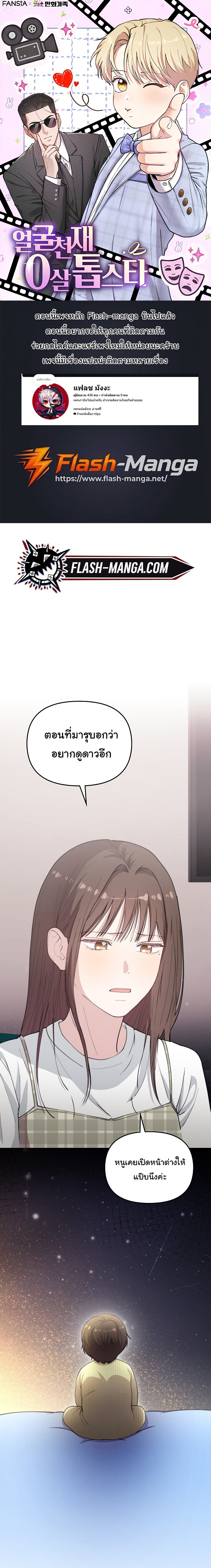 หน้า 1
