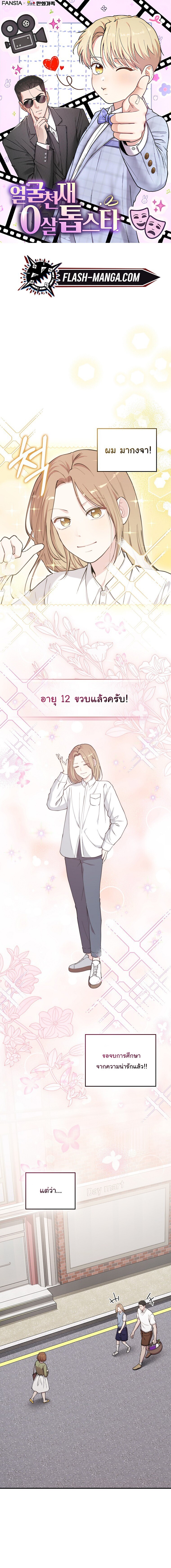 หน้า 1