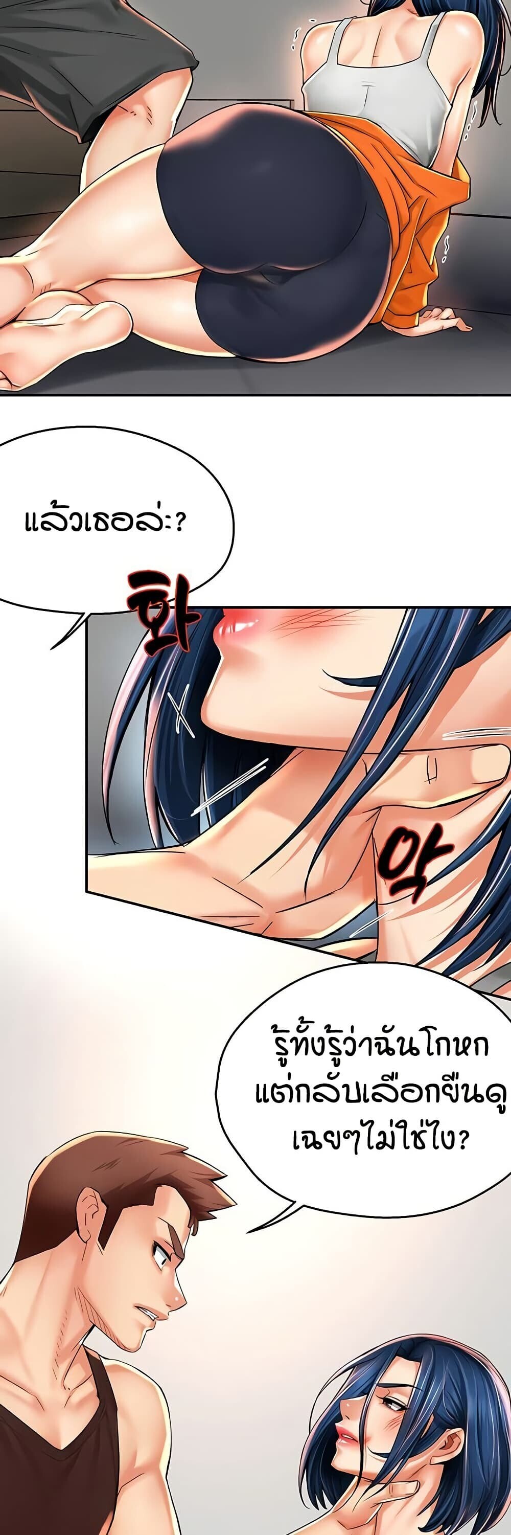 หน้า 42