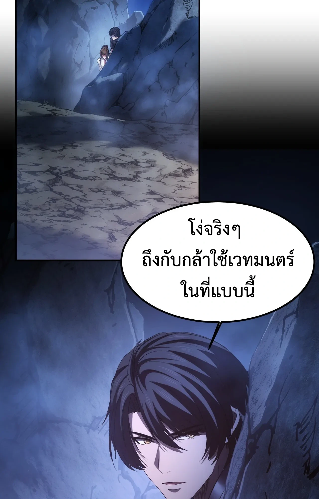 หน้า 49