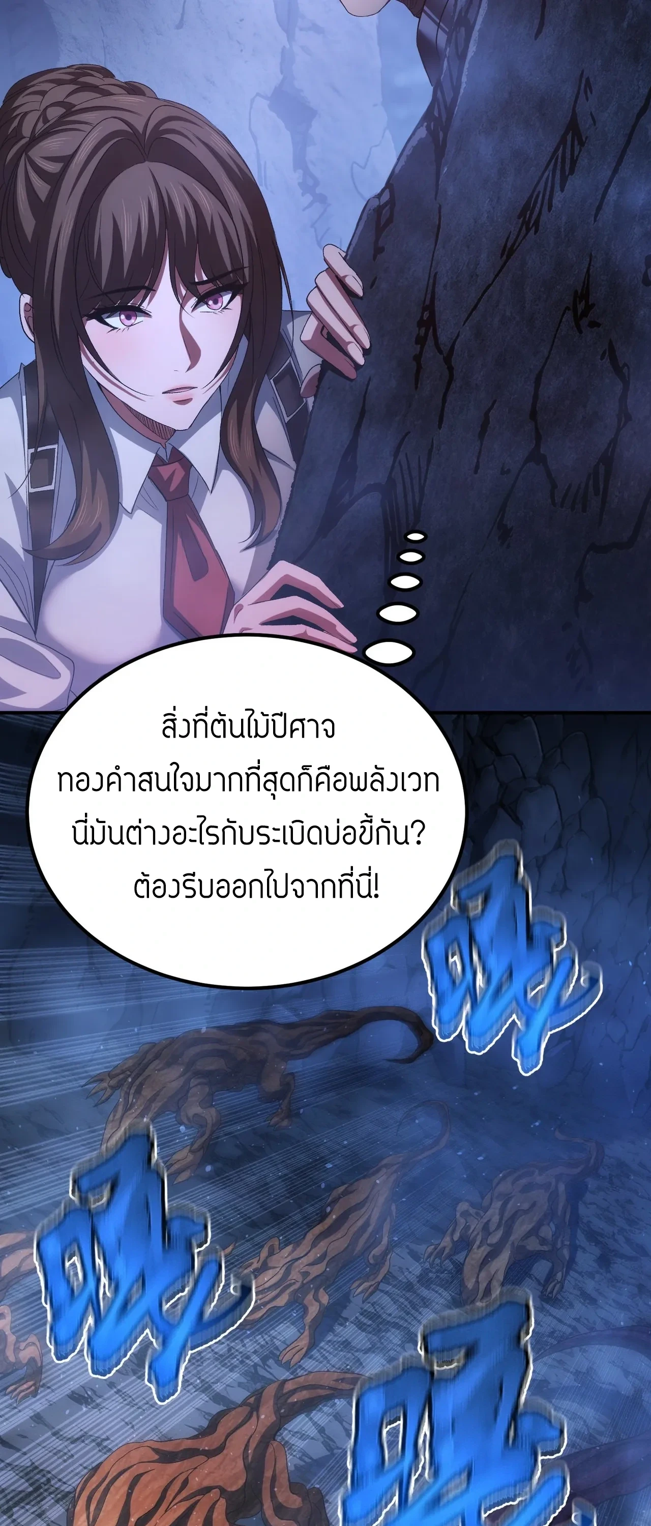 หน้า 50