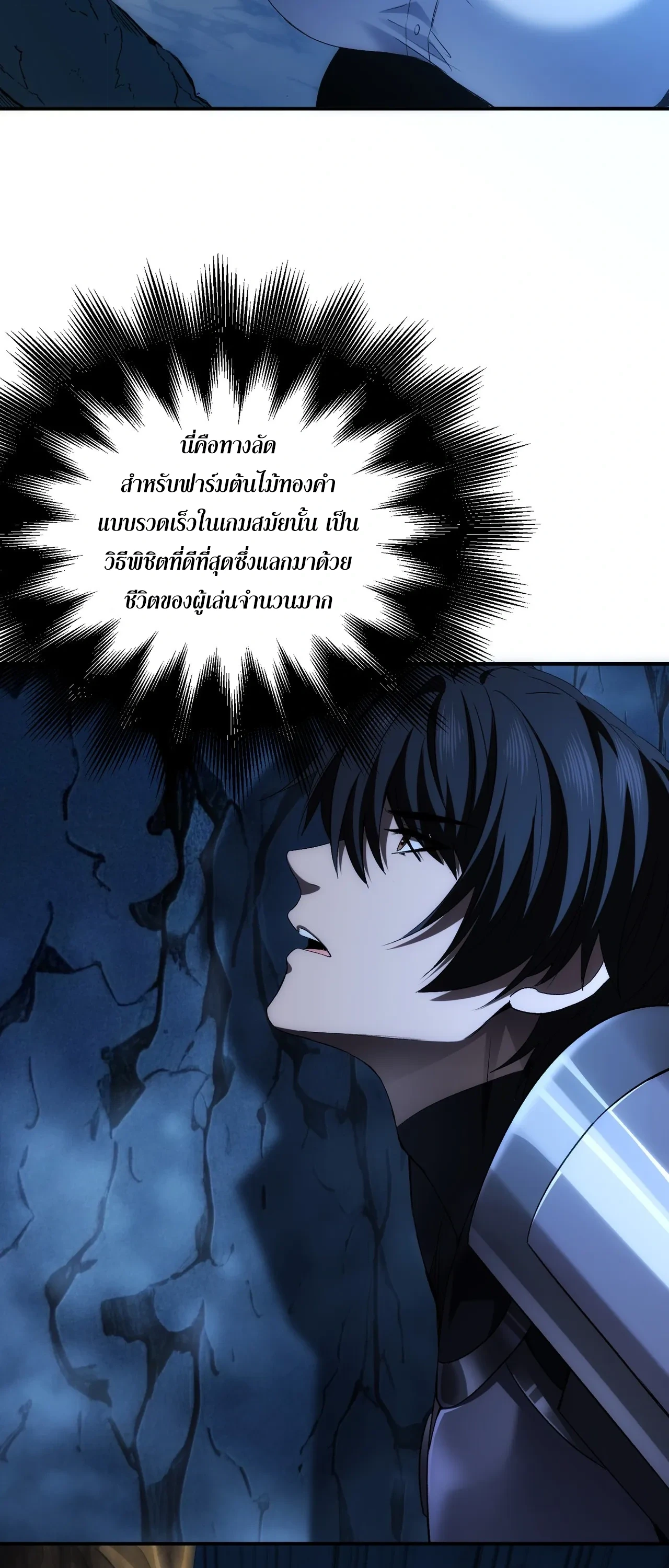 หน้า 57