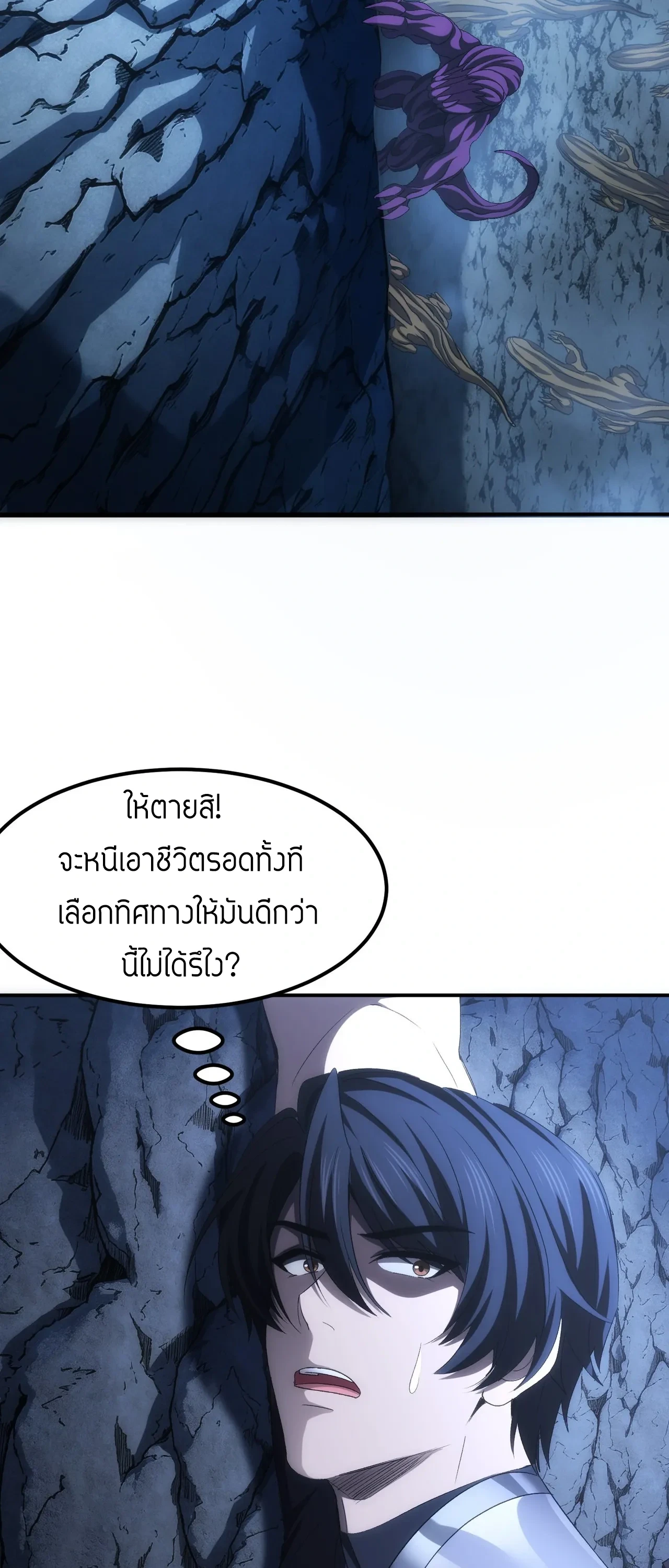 หน้า 61