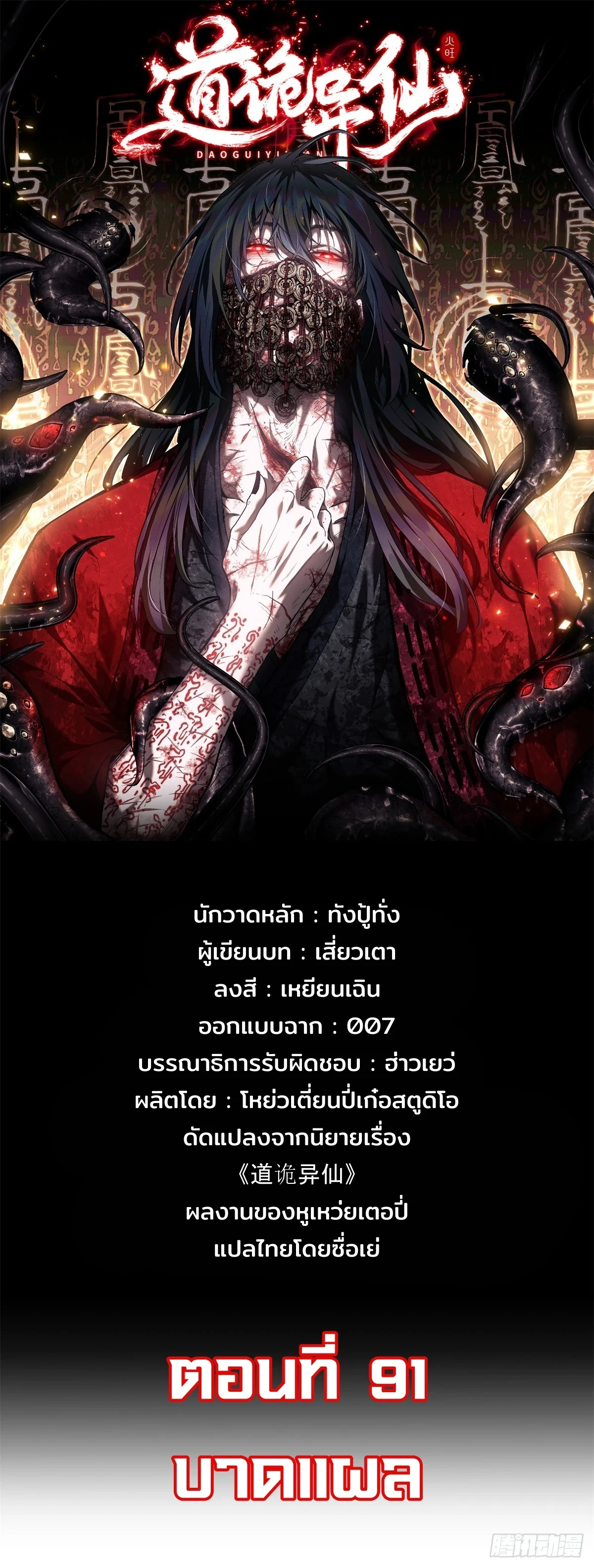 หน้า 1