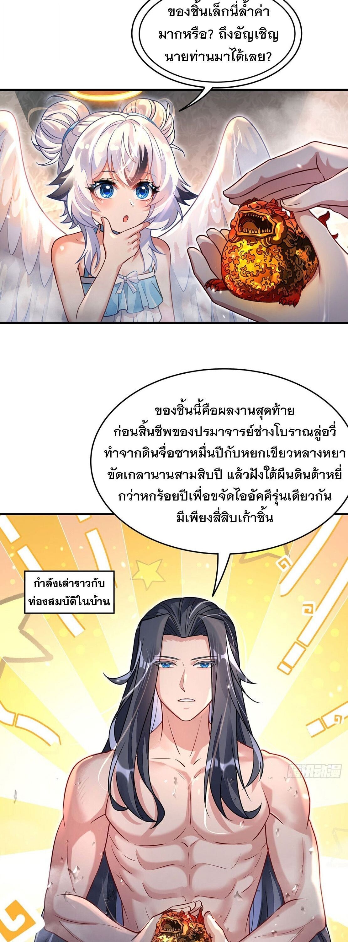 หน้า 30