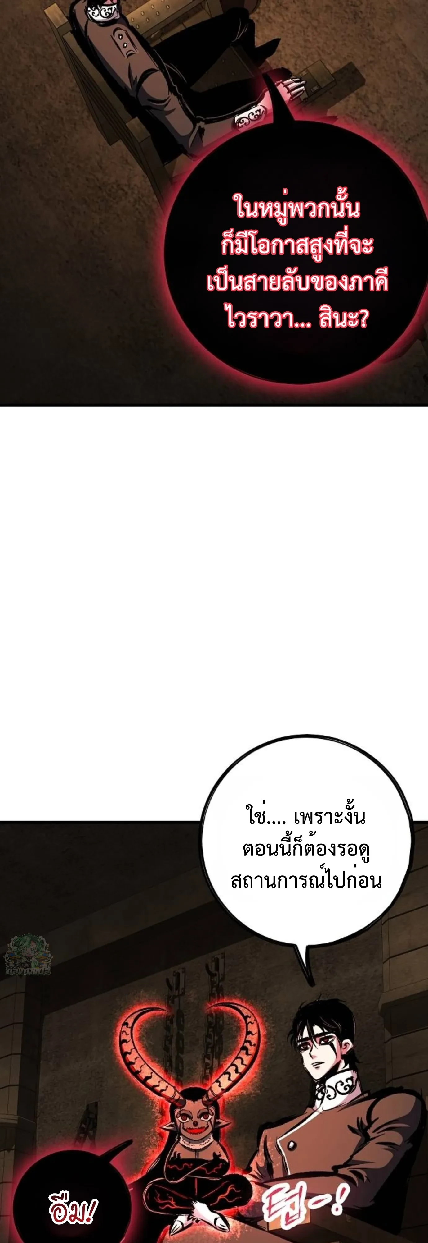 หน้า 65