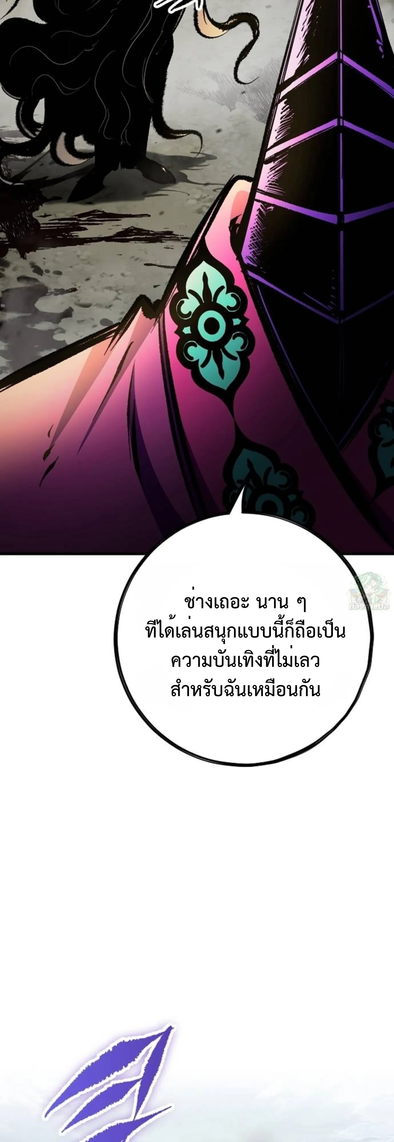 หน้า 69
