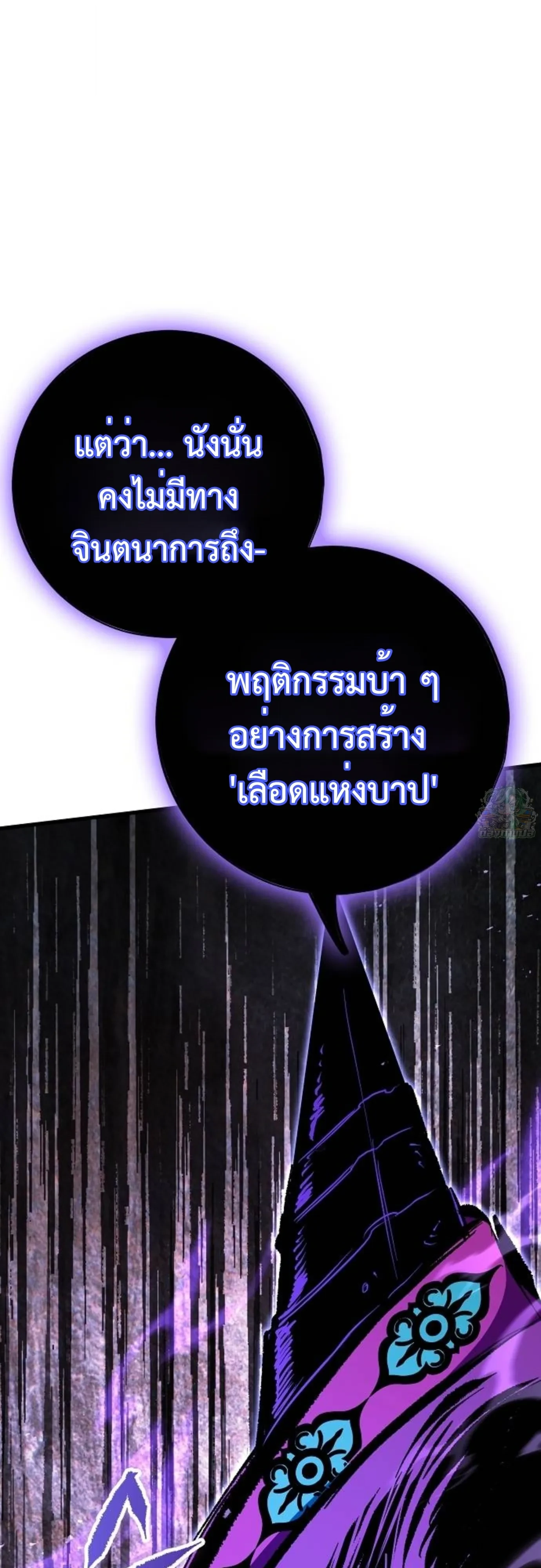 หน้า 77