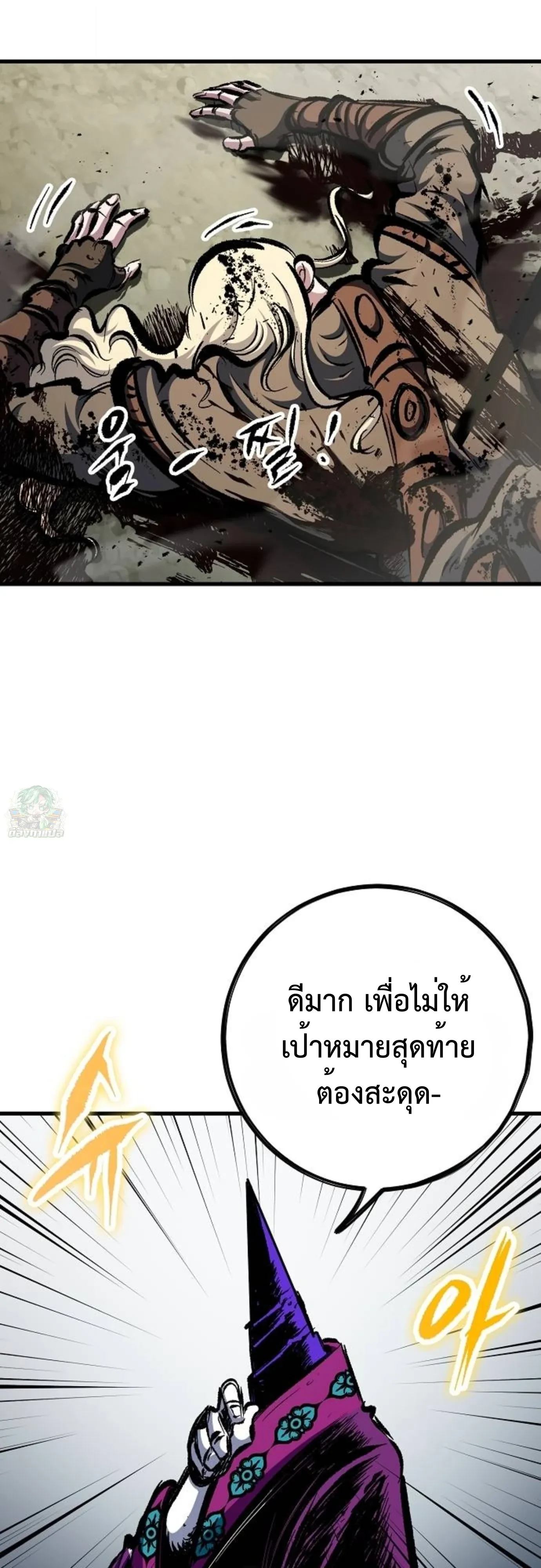 หน้า 80