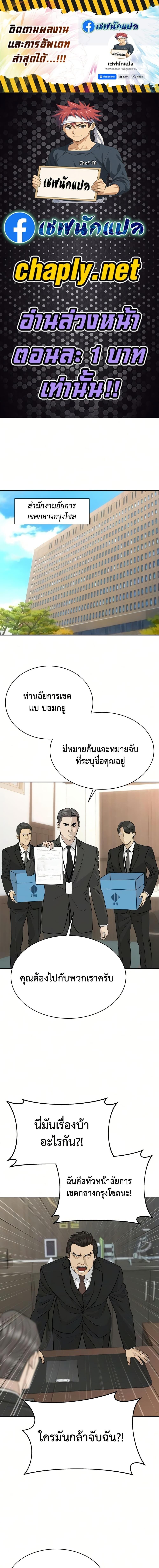 หน้า 1
