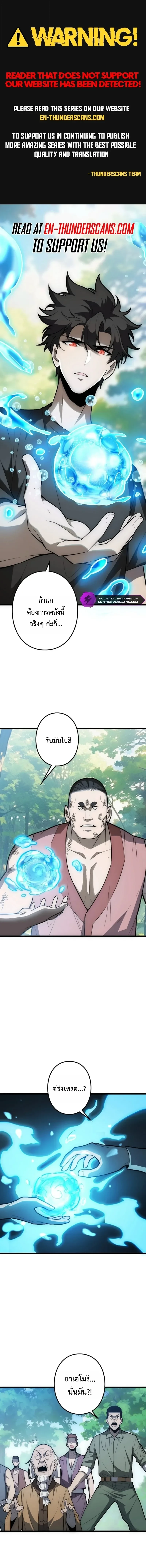 หน้า 1