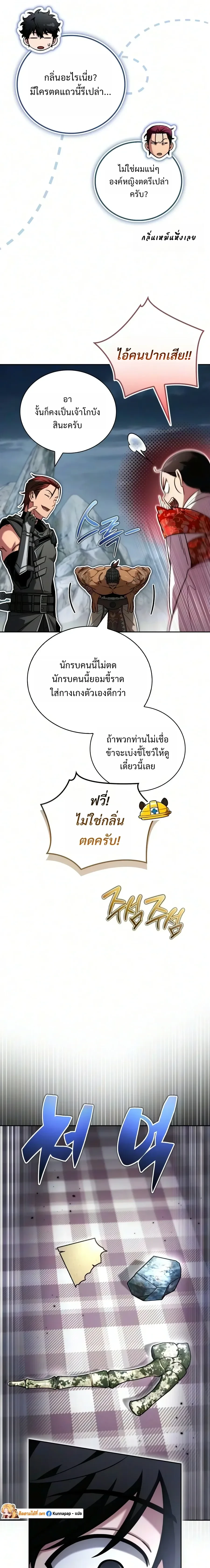 หน้า 21