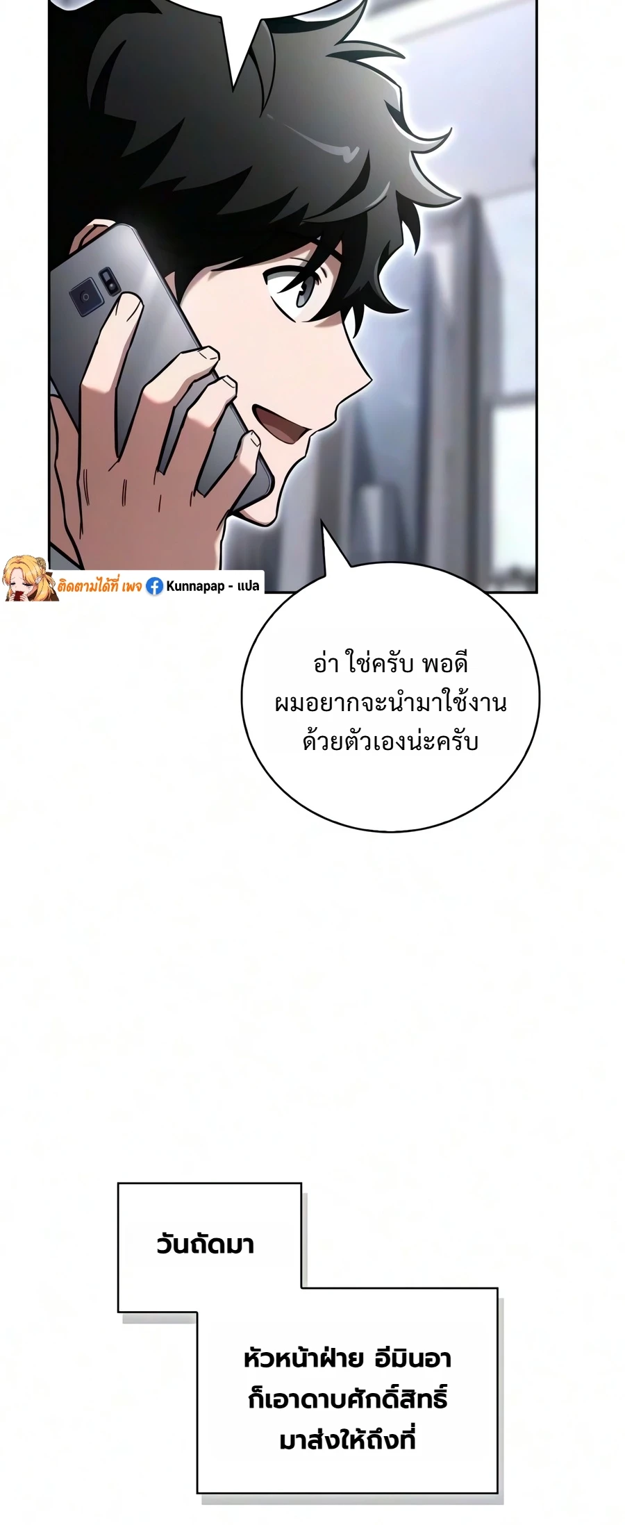 หน้า 25