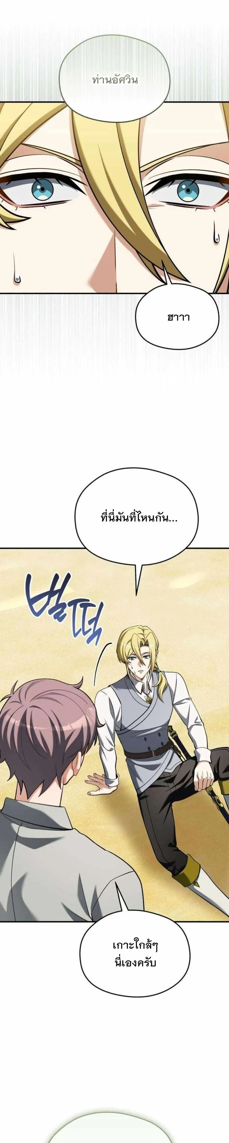 หน้า 35