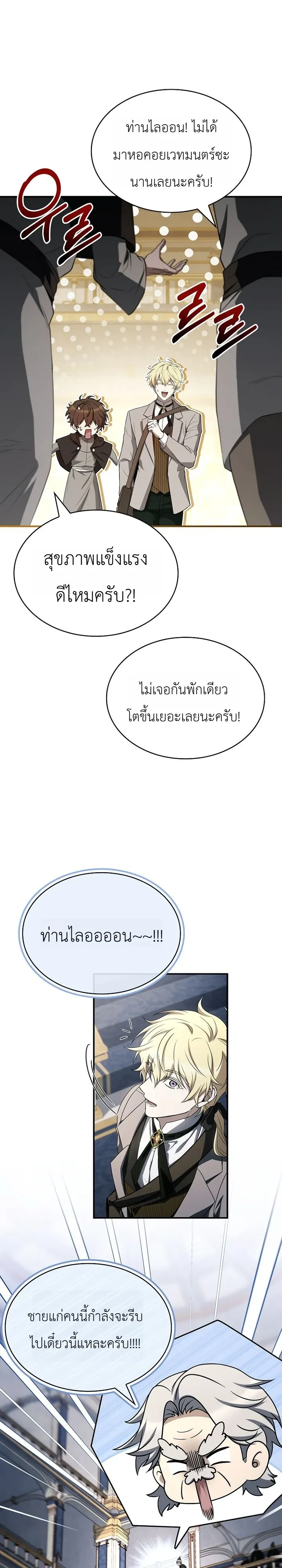 หน้า 36