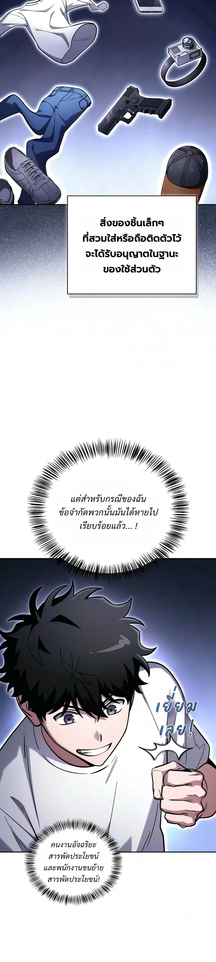 หน้า 36